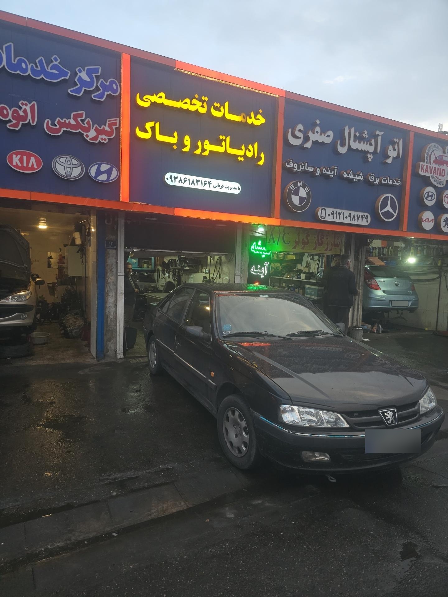 عکس خدمات رادیاتور و باک قربانی