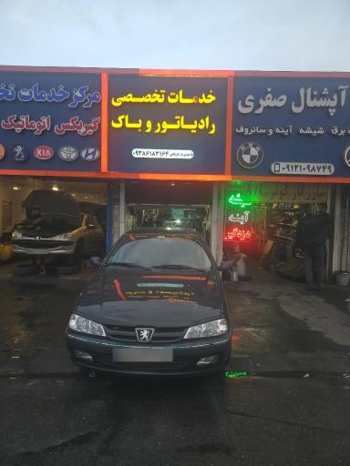 خدمات رادیاتور و باک قربانی