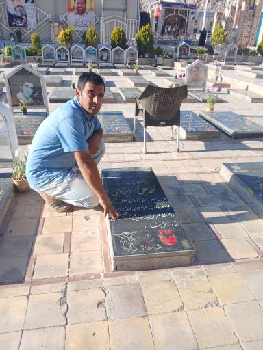 عکس مزار شهید محمدعلی ایزدی