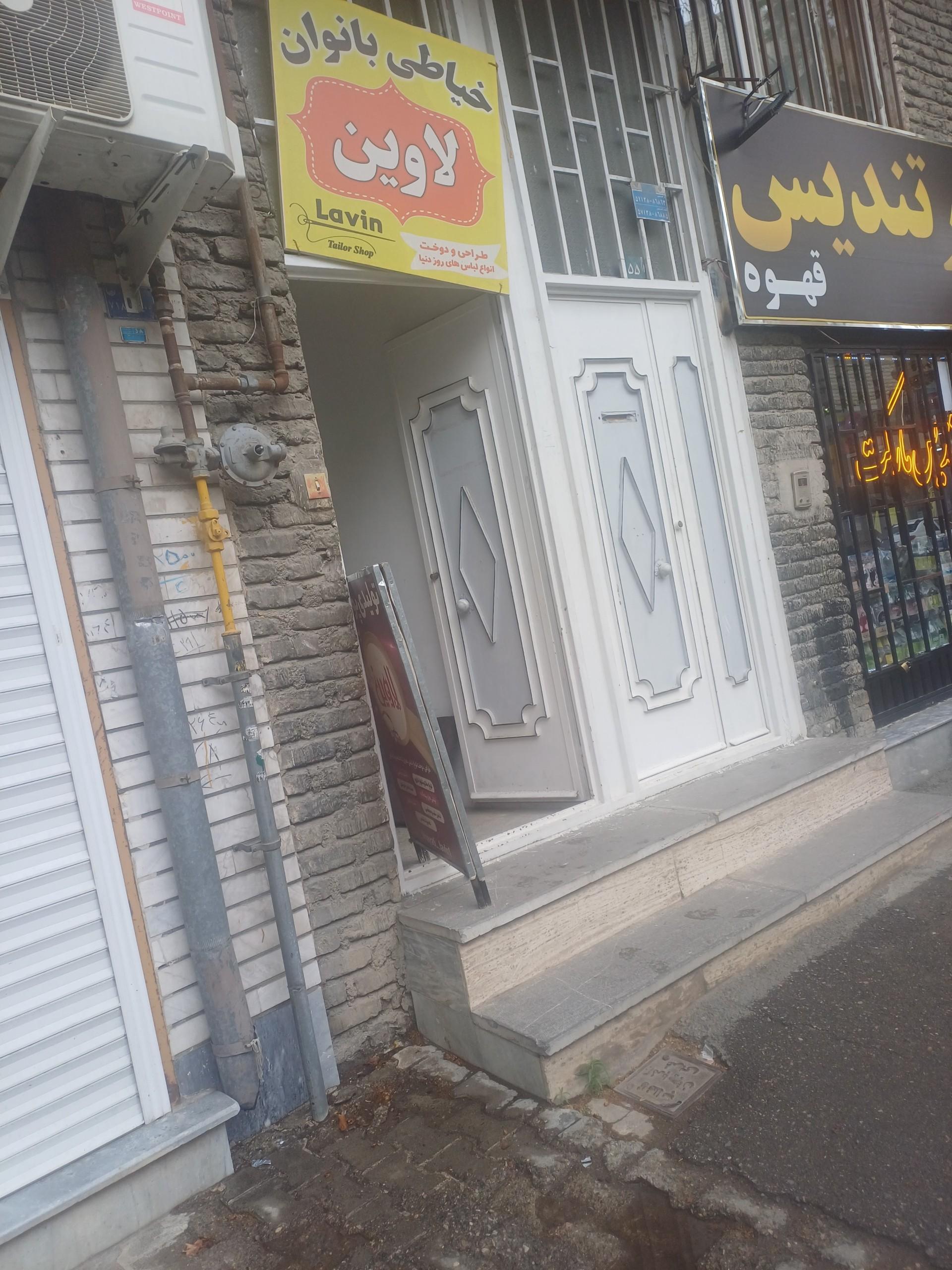 عکس خیاطی بانوان لاوین