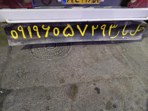 باربری اسباب چی