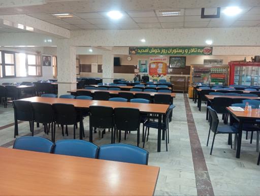 عکس تالار و رستوران روز
