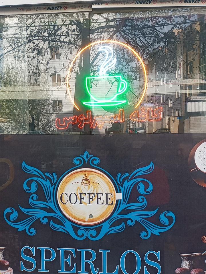 عکس اسپرلوس