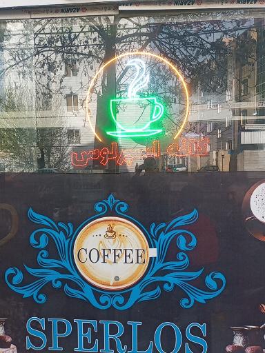 عکس اسپرلوس