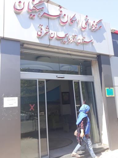 عکس ستاد اسکان فرهنگیان تبریز