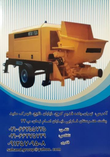 عکس تراشکاری  فکری 