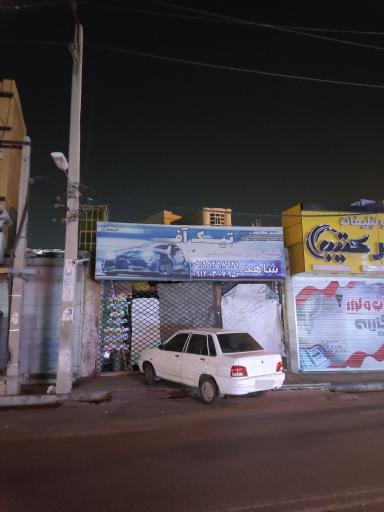 عکس اسپرت تیک آف