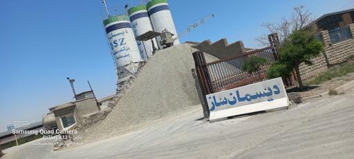 عکس شرکت دیسمان ساز