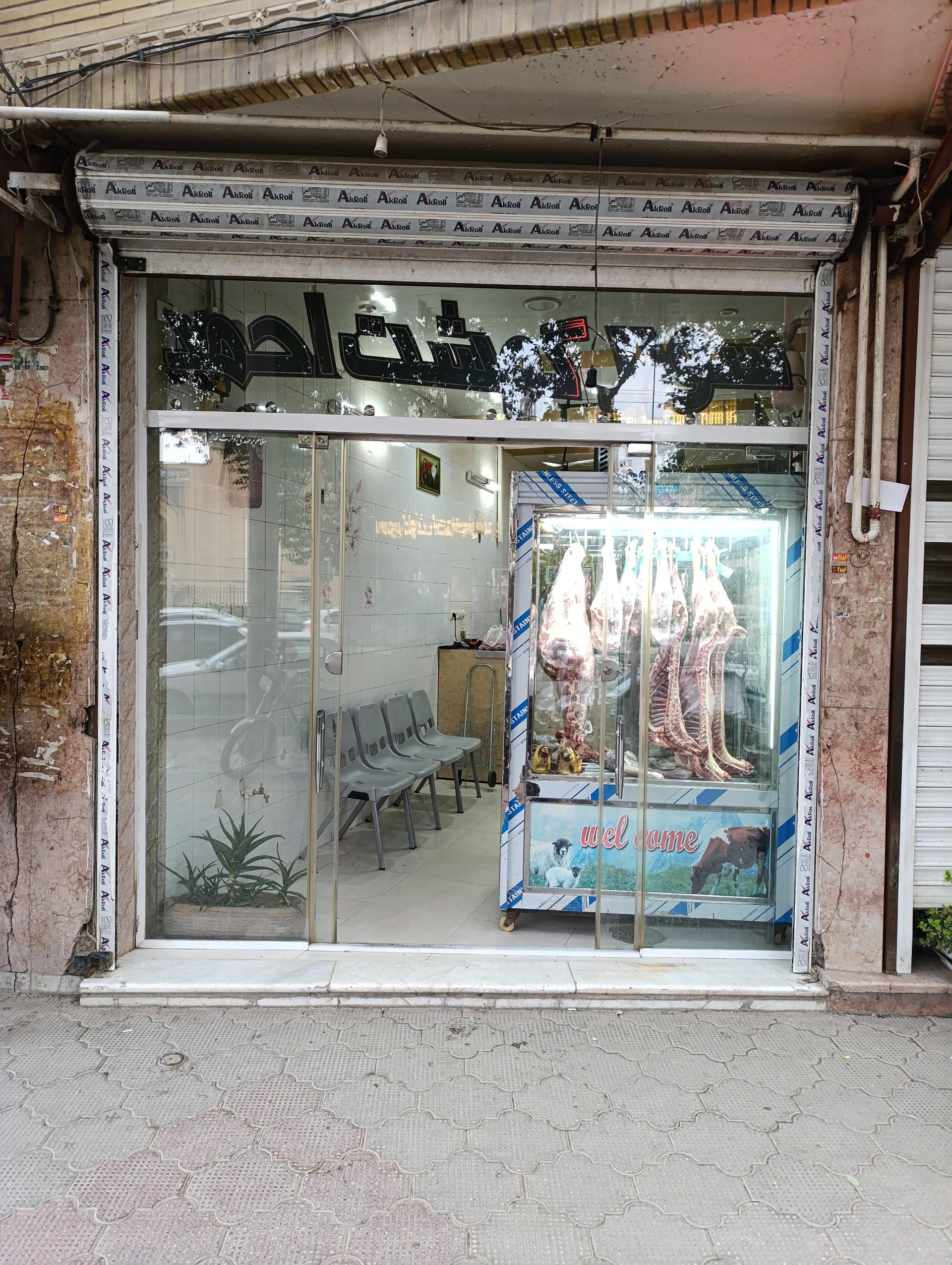 عکس سوپر گوشت احمد