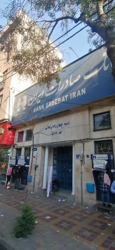 عکس عابر بانک صادرات