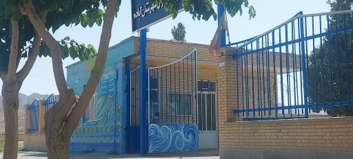 عکس مجموعه ورزشی تفریحی کارگران شهرستان آباده