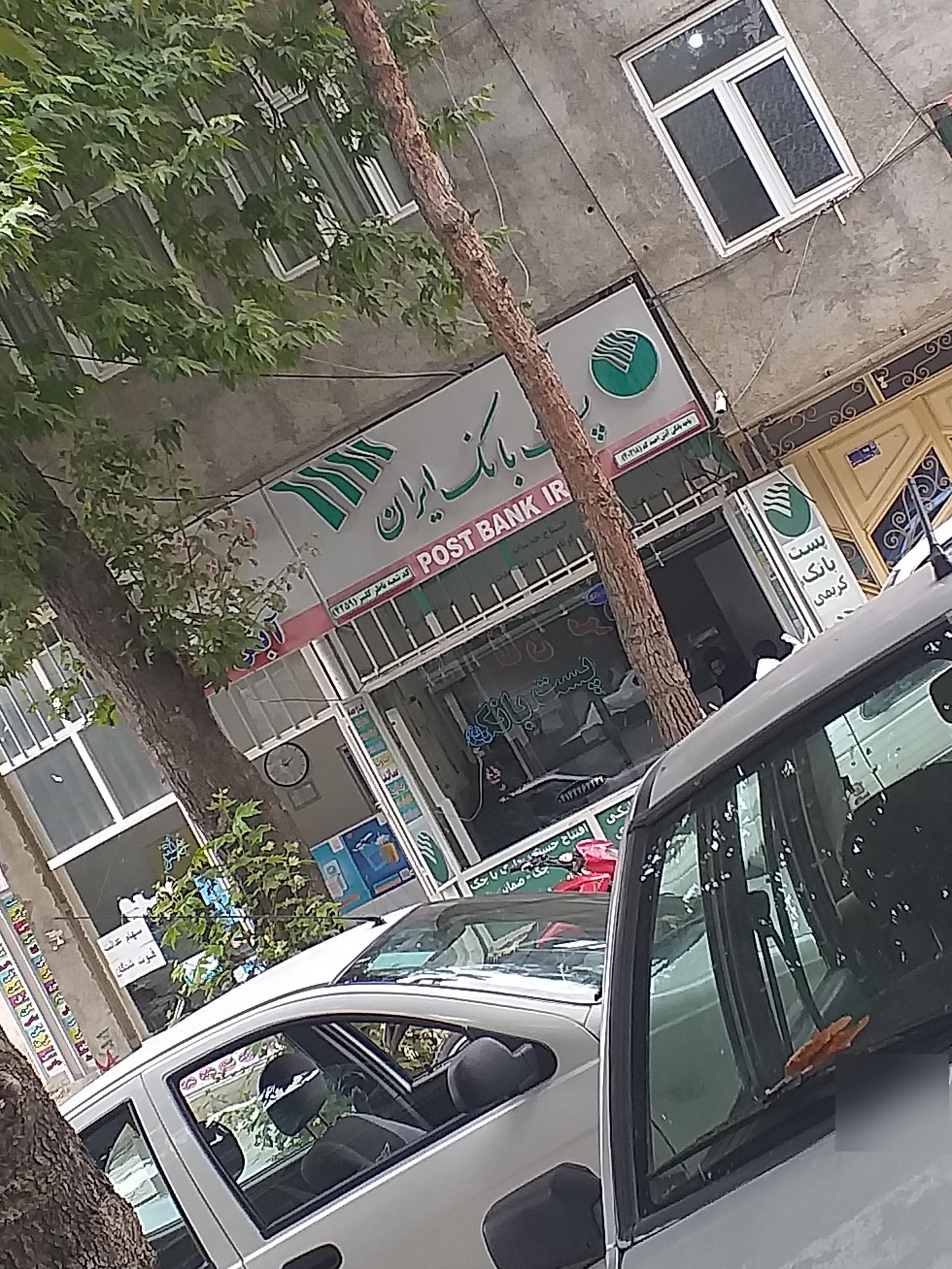 عکس دفتر پیشخوان و خدمات دولت کریمی