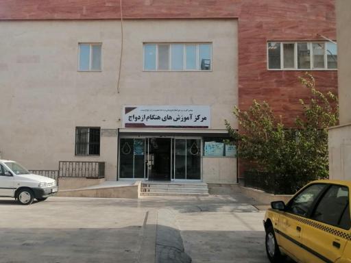 عکس مرکز خدمات جامع سلامت امام رضا