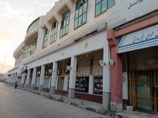 عکس بازار صدف