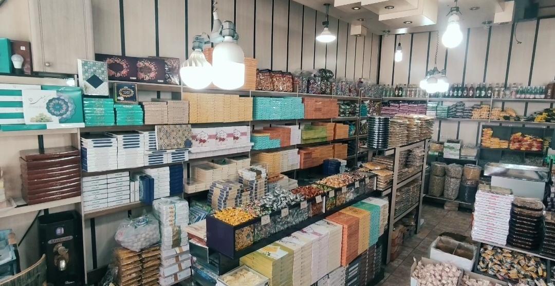 عکس سوپرسوغات و تولیدی گز مجید