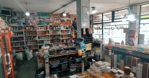 عکس سوپرسوغات و تولیدی گز مجید