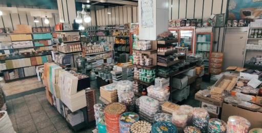 عکس سوپرسوغات و تولیدی گز مجید