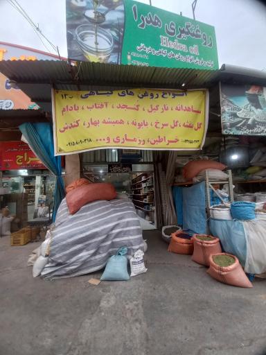 عکس سرای اردکانیان