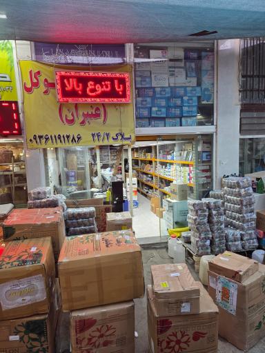 عکس سرای اردکانیان