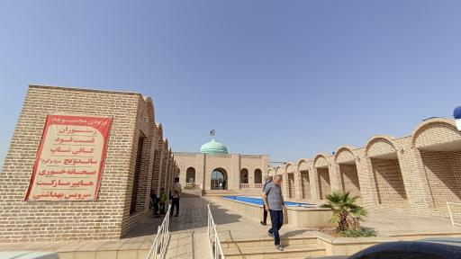 عکس نماز خانه 