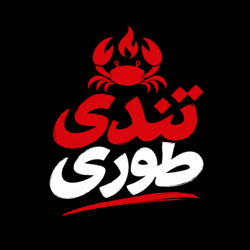 عکس فست فود تندی طوری