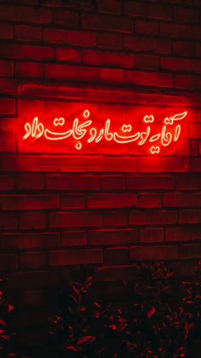 عکس کافه کتاب خانه مدام