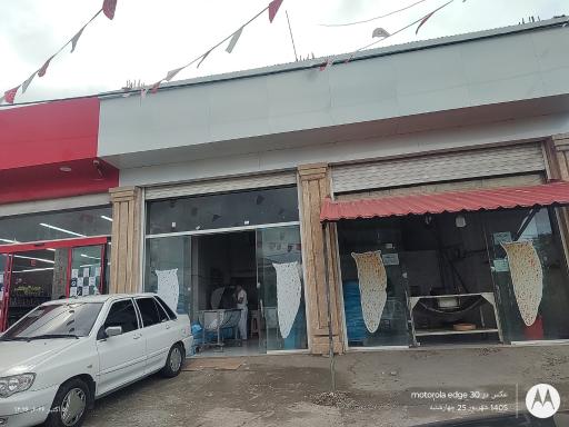 عکس نان سنگک