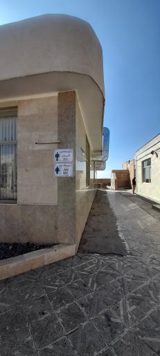 عکس سرویس بهداشتی