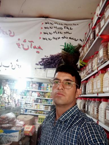 عکس عطاری نیشابوری