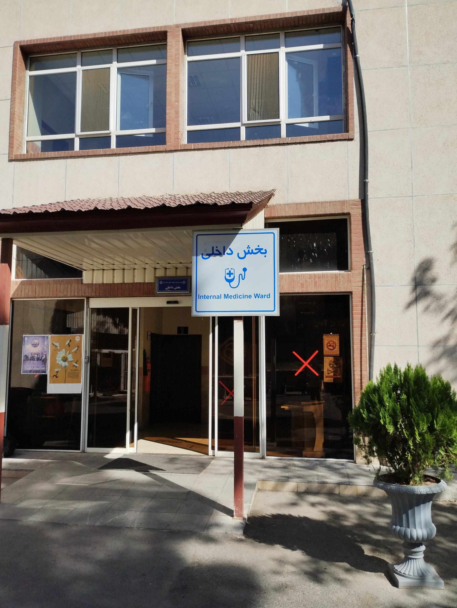 عکس بخش داخلی