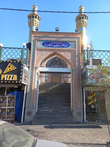 عکس مسجد حضرت ولیعصر(عج)