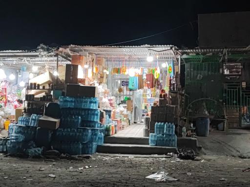 عکس سوپرمارکت 