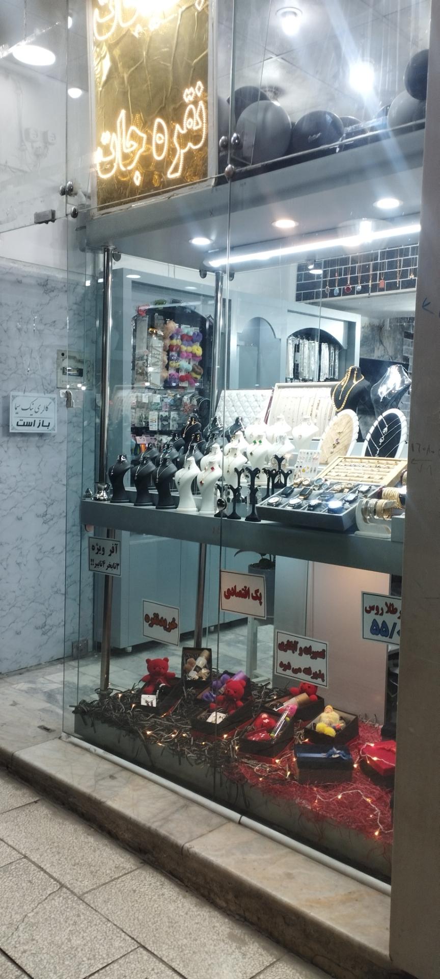 عکس نقره و بدلیجات نیک سیما