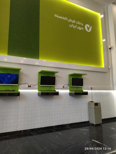 عکس بانک قرض الحسنه مهر ایران شعبه مطهری 3014