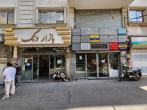 عکس دارالترجمه رسمی ساترا