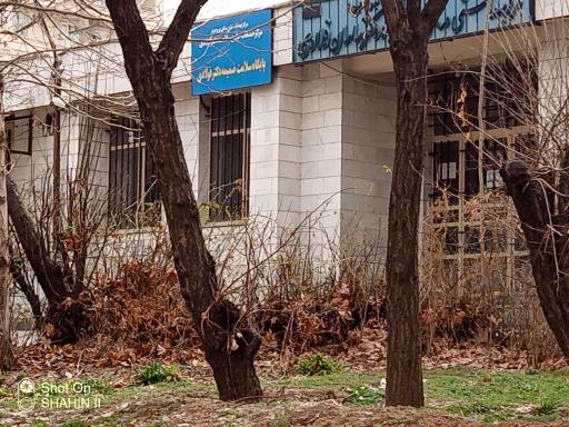 عکس مرکز سلامت شماره 7 (دکتر فولادی)