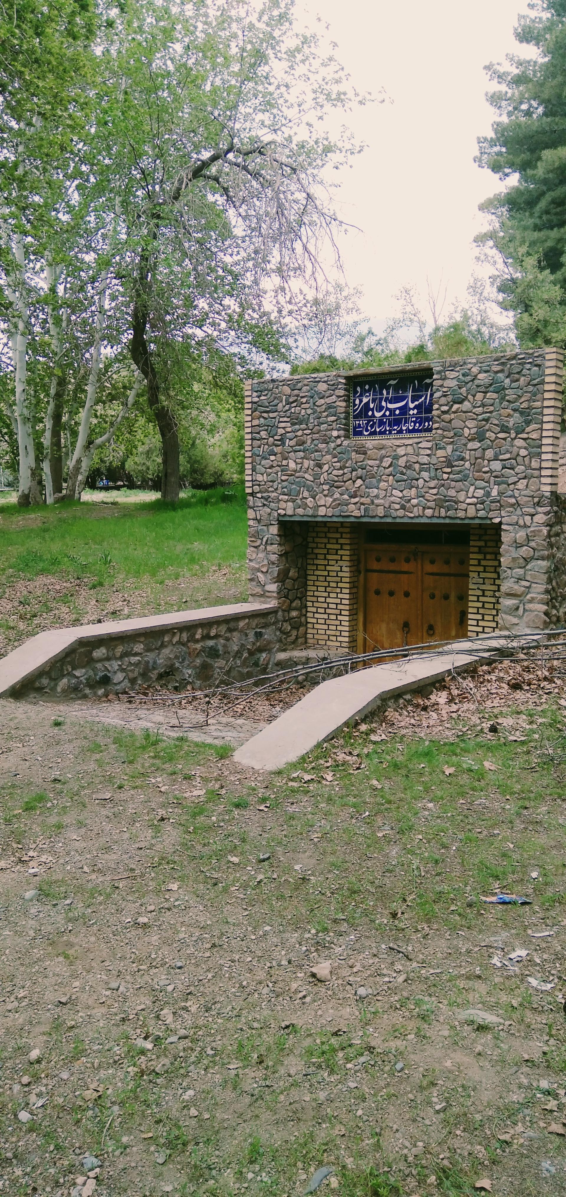 عکس مجتمع فرهنگی اردویی کشوری شهید رجایی نیشابور