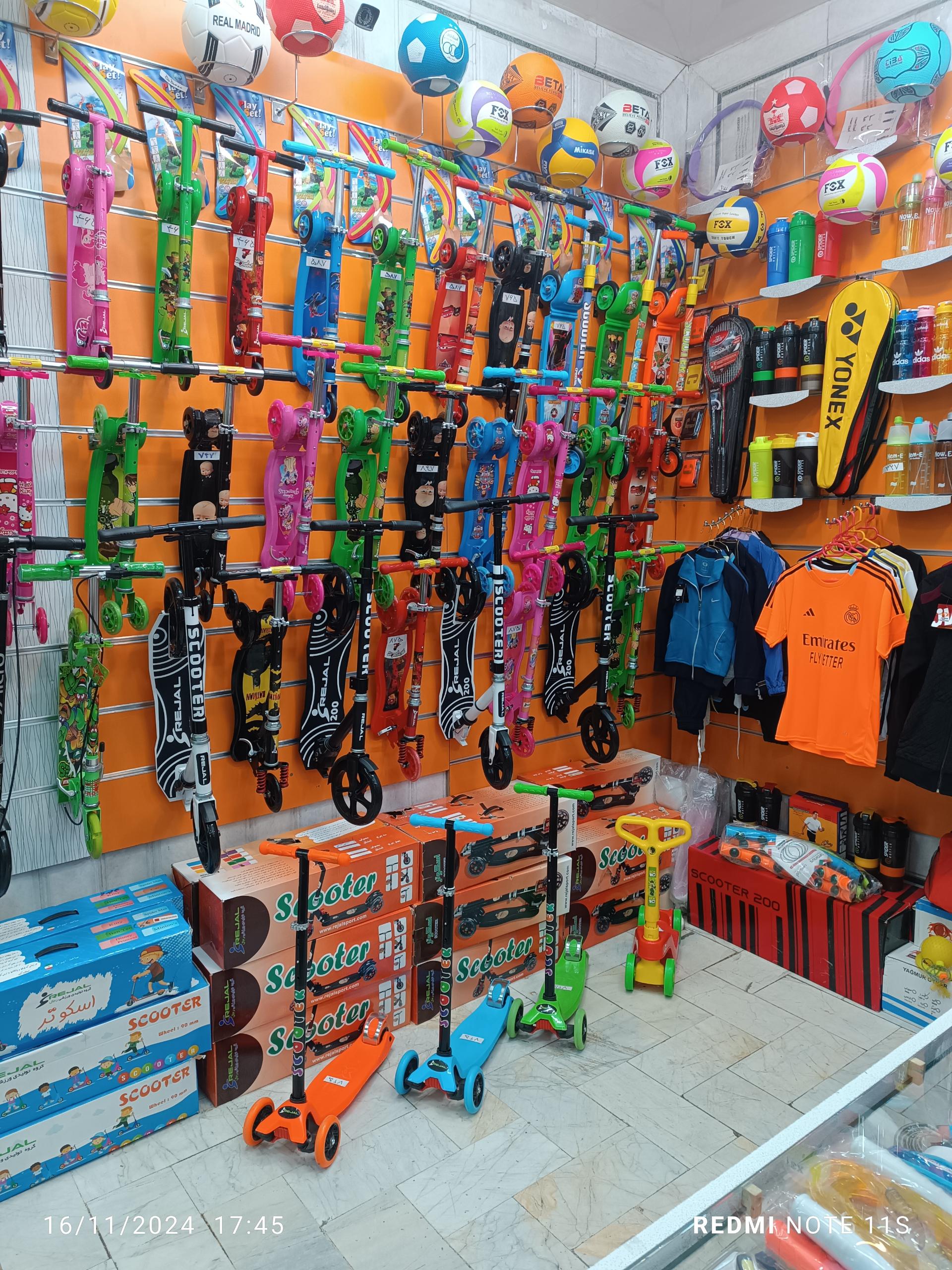 عکس فروشگاه ورزشی پیروزی