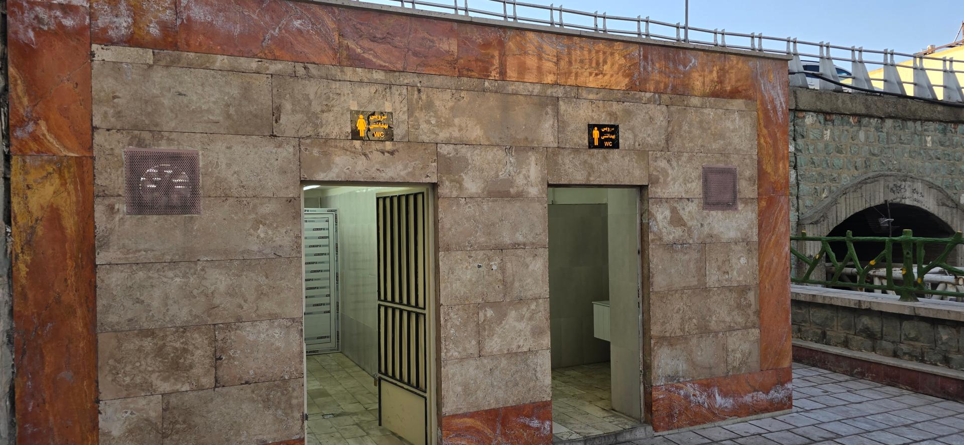 عکس سرویس بهداشتی تندرستی