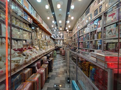 عکس فروشگاه بزرگ علیزاده 