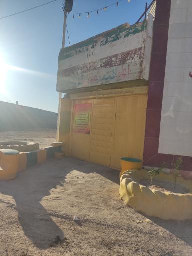 عکس ترک اعتیاد نگین اسپادانا(بهترین کمپ اصفهان)