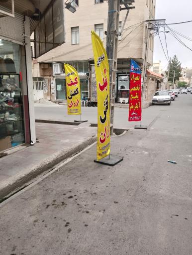 عکس تعمیرات تخصصی انواع پکیج و آبگرمکن روستایی