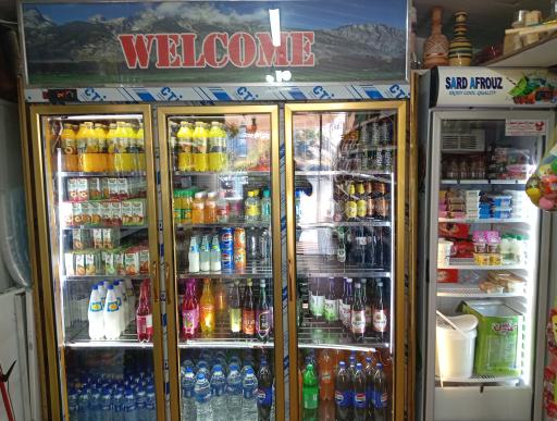 عکس سوپر مارکت امین