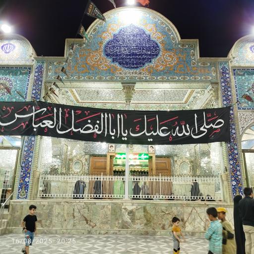عکس امامزاده سلطان سید محمد (ع)