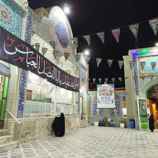 عکس امامزاده سلطان سید محمد (ع)