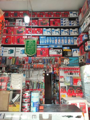 رنگ و ابزار سودمند 