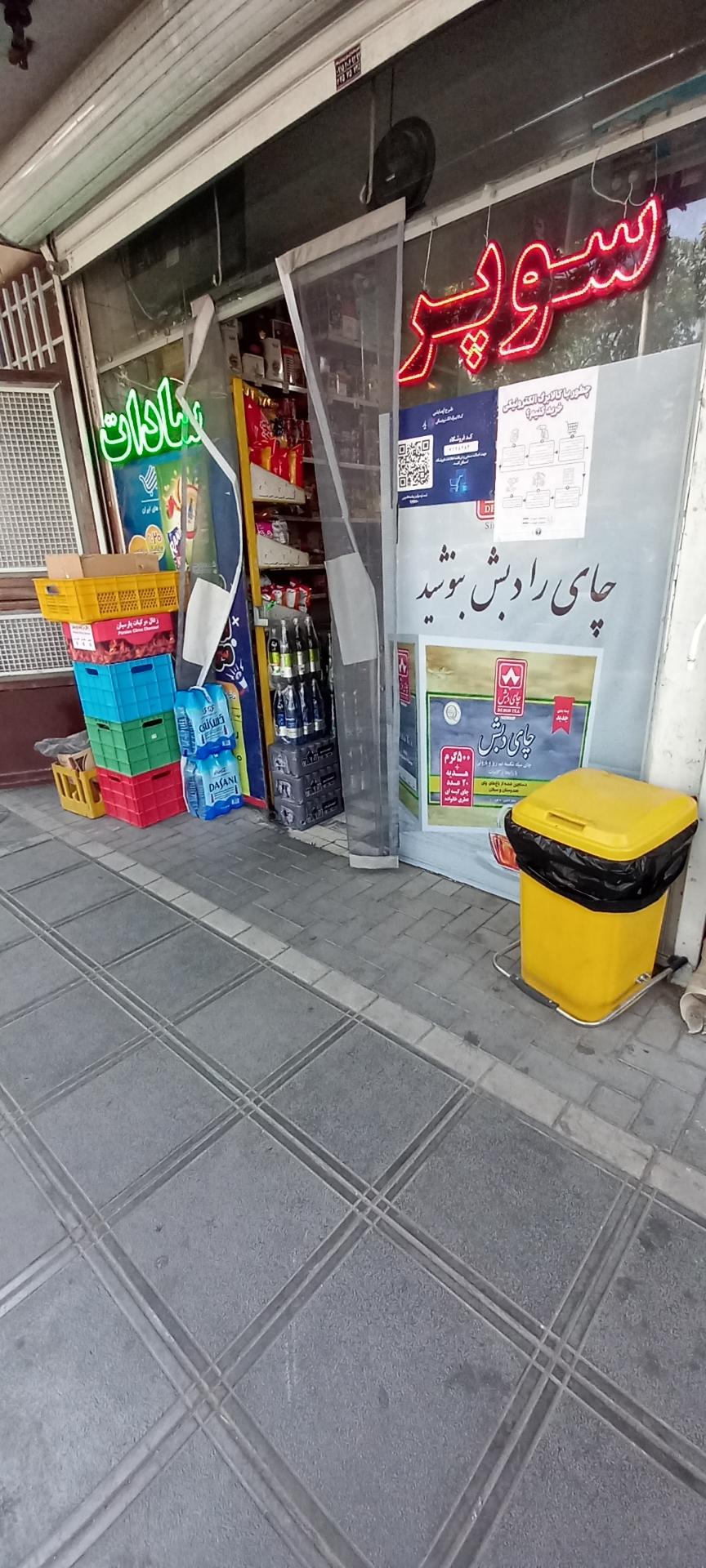 عکس هایمارت - سوپرمارکت سادات شعبه شهید هاشمی نژاد