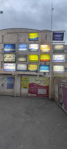 عکس مجتمع پزشکی دی