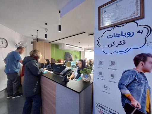 دارالترجمه رسمی ساترا