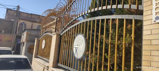 کارخانه چراغ برق هرندی